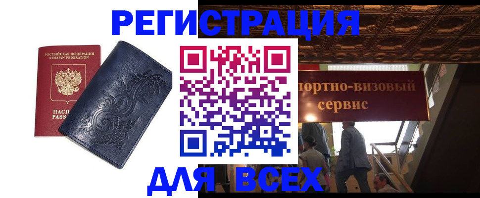 форма 3 в Бокситогорске